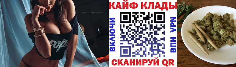 Купить наркоту Строитель Codein СК АМФЕТАМИН Канабис Мефедрон Гашиш Кокаин
