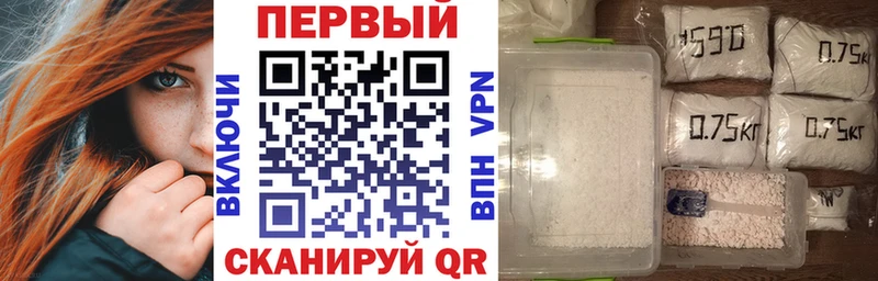 наркошоп  кракен маркетплейс  АМФЕТАМИН Premium  Строитель 