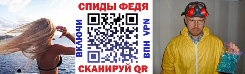 Амфетамин Розовый Строитель