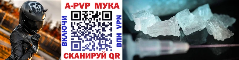 omg ссылки  Строитель  Alpha-PVP VHQ 