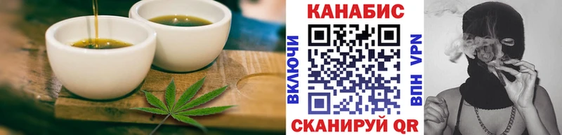 Еда ТГК конопля  Строитель 