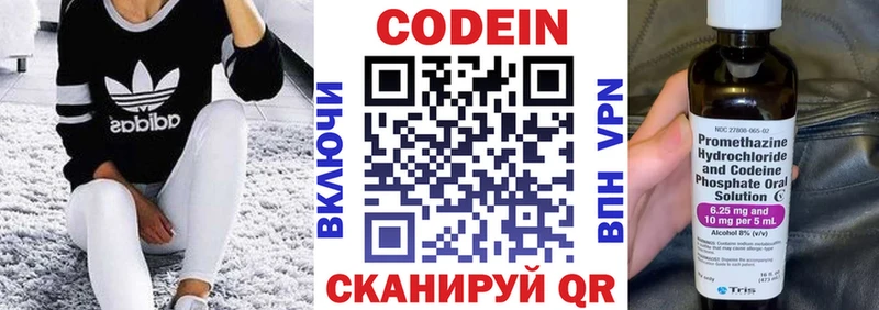 Codein Purple Drank  kraken   Строитель 