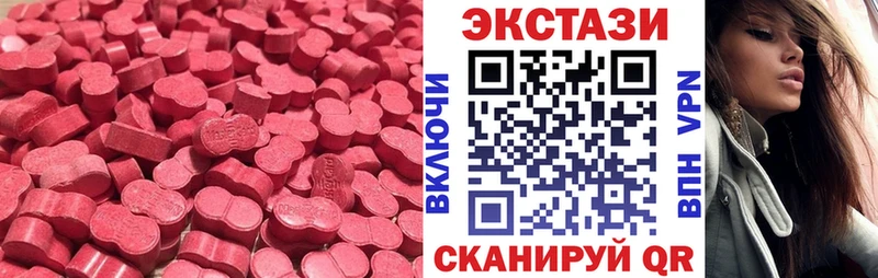гидра зеркало  Строитель  даркнет наркотические препараты  Экстази 280мг 