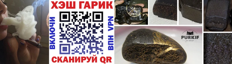 Гашиш хэш Строитель
