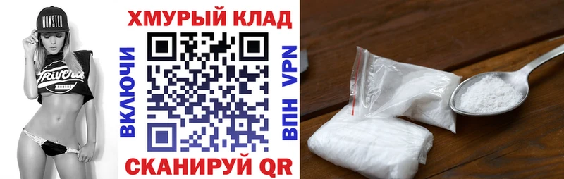 ГЕРОИН белый Строитель