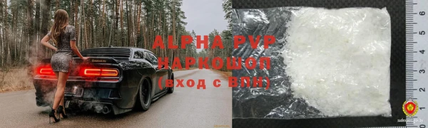 синтетический гашиш Инта