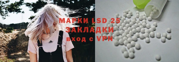 кокаин перу Инсар