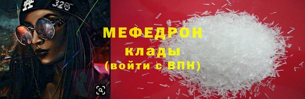 синтетический гашиш Инта