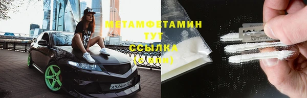 синтетический гашиш Инта
