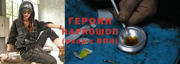 синтетический гашиш Инта