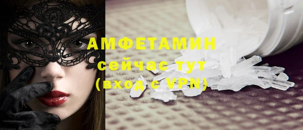 синтетический гашиш Инта