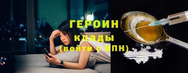 синтетический гашиш Инта