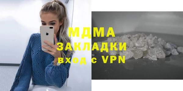кокаин перу Инсар