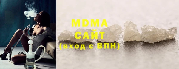 синтетический гашиш Инта