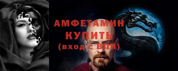 синтетический гашиш Инта