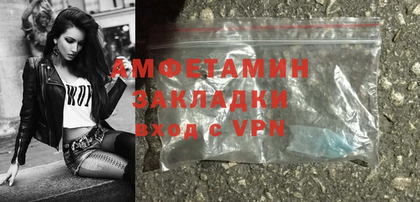 синтетический гашиш Инта