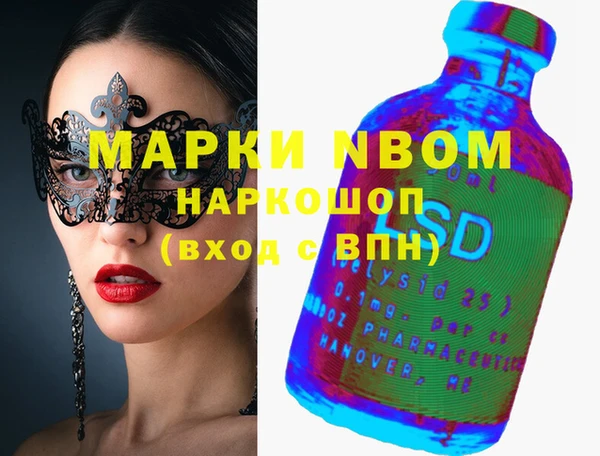 мдма Иннополис