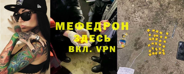 мдма Иннополис