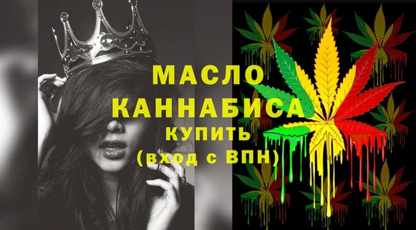 синтетический гашиш Инта