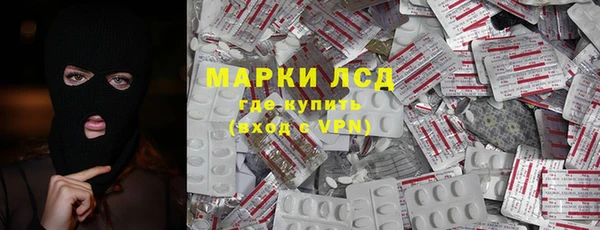 мдма Иннополис