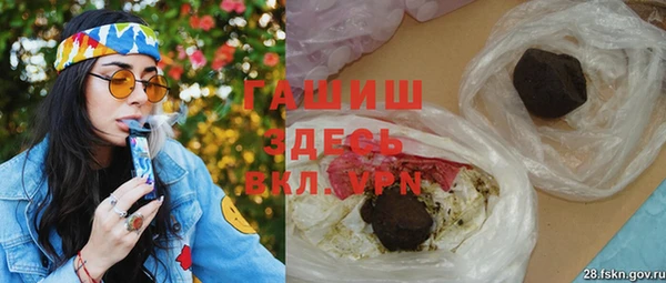 синтетический гашиш Инта