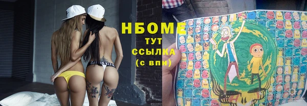 синтетический гашиш Инта