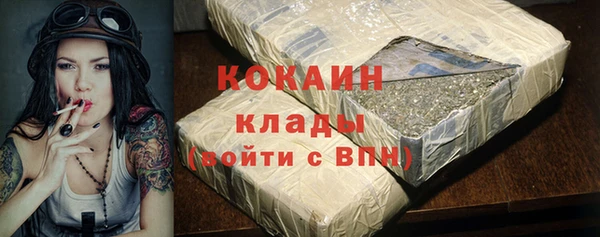 синтетический гашиш Инта