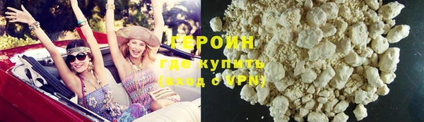 синтетический гашиш Инта