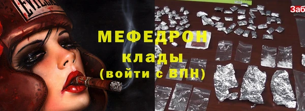 мдма Иннополис