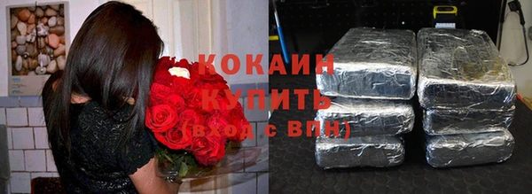 кокаин перу Инсар