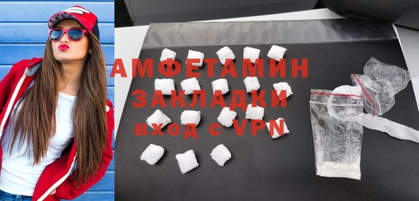MESCALINE Зеленокумск