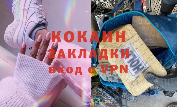 кокаин перу Инсар