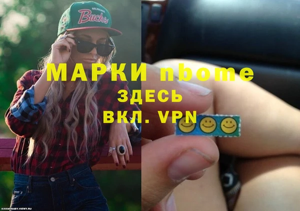 кокаин перу Инсар