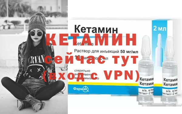мдма Иннополис