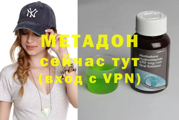 мдма Иннополис