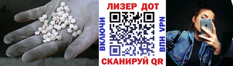 LSD-25 экстази кислота  Строитель 
