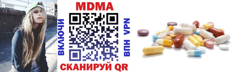цены наркотик  Строитель  MDMA Molly 