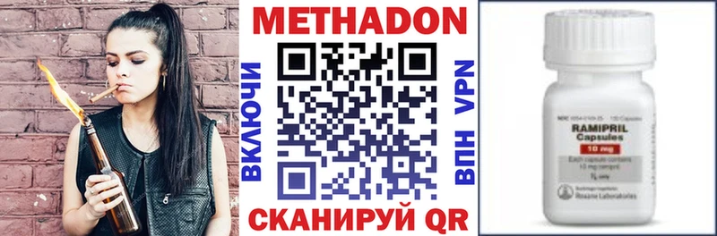 магазин продажи наркотиков  Строитель  Метадон мёд 