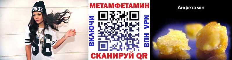 Метамфетамин винт  Строитель 