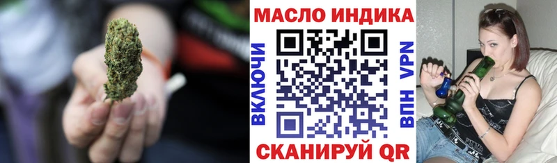 Дистиллят ТГК вейп  shop наркотические препараты  Строитель 